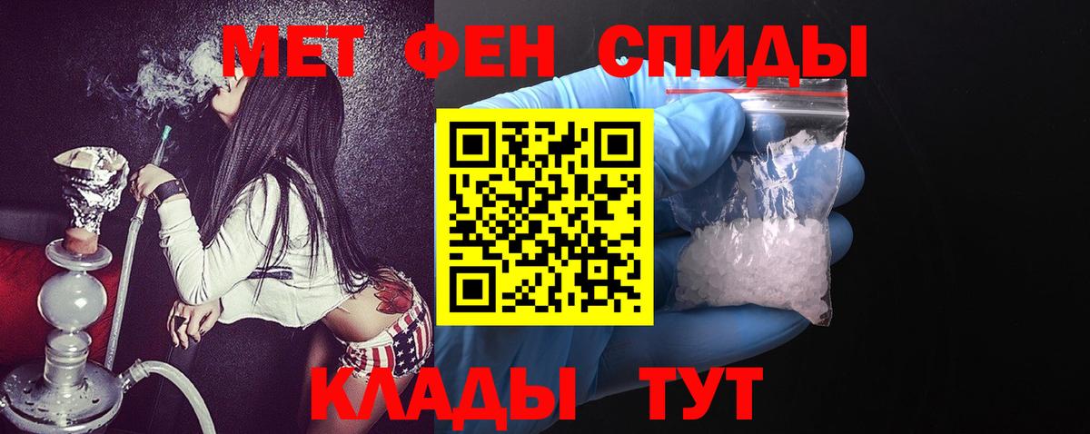 Amphetamine  Вход с VPN  Кумертау  Amphetamine 97%  АМФ 