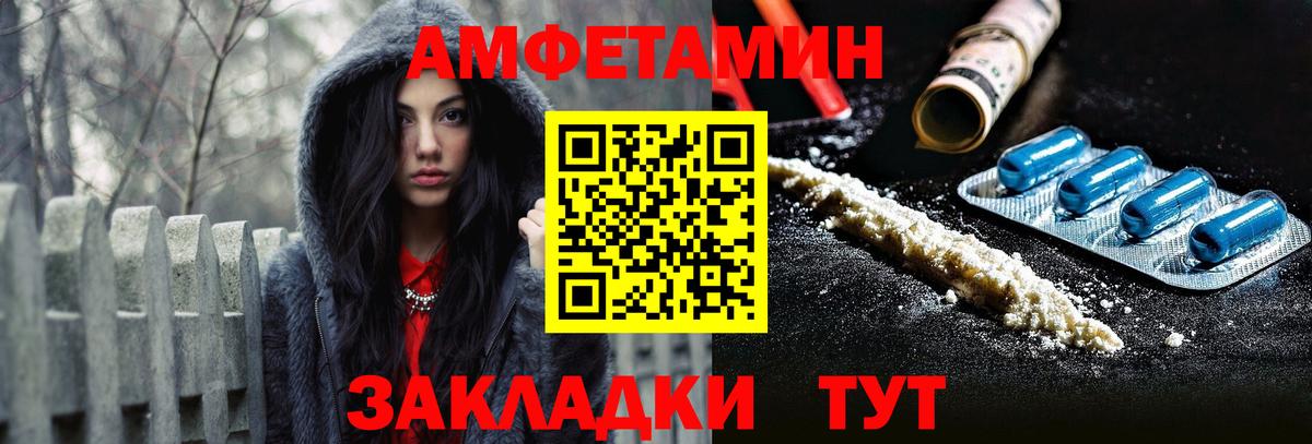 Amphetamine 98% Кумертау
