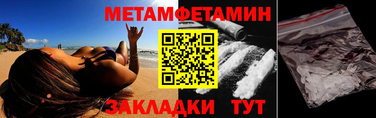  Cocaine Кумертау