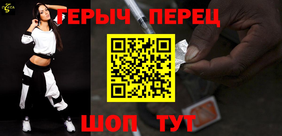 Кумертау  ГЕРОИН гречка  Вход с VPN 