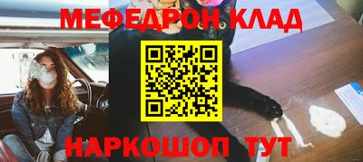 спайс Заводоуковск