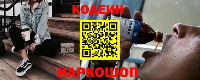 спайс Заводоуковск