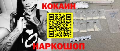 спайс Заводоуковск