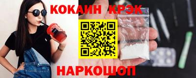 гашик Жуковский