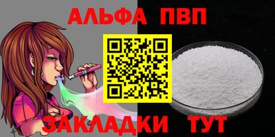 спайс Заводоуковск
