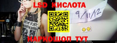 спайс Заводоуковск
