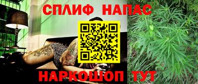 спайс Заводоуковск