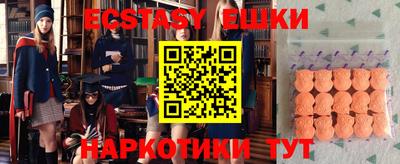 спайс Заводоуковск