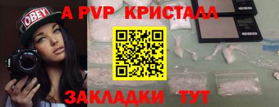 гашик Жуковский