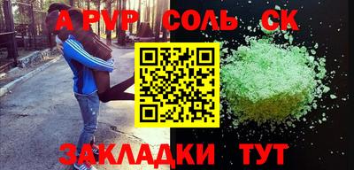 кристаллы Тара