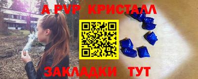 гашик Жуковский