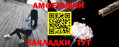 спайс Заводоуковск