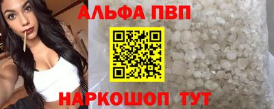 спайс Заводоуковск