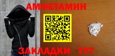 спайс Заводоуковск