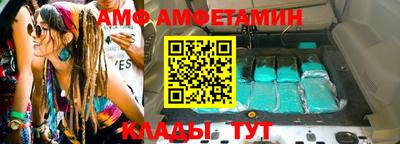 гашик Жуковский