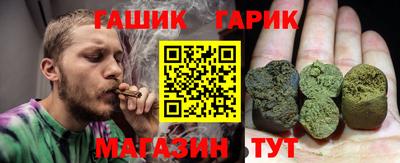 гашик Жуковский