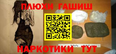 гашик Жуковский