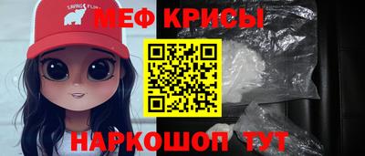 спайс Заводоуковск