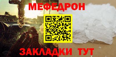 спайс Заводоуковск