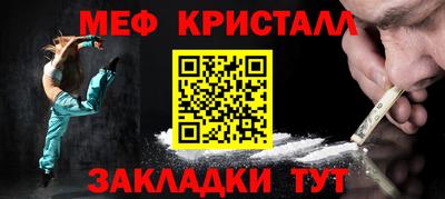 спайс Заводоуковск