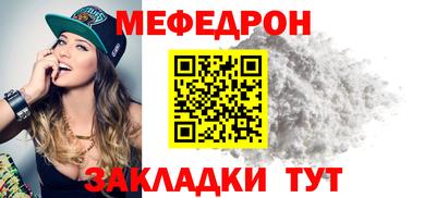спайс Заводоуковск