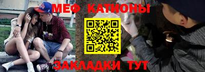 спайс Заводоуковск