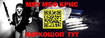спайс Заводоуковск