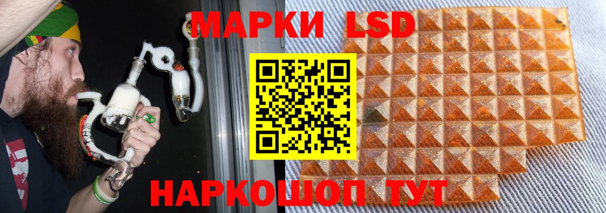 Кумертау  hydra рабочий сайт  Вход с VPN  Лсд 25 экстази ecstasy 