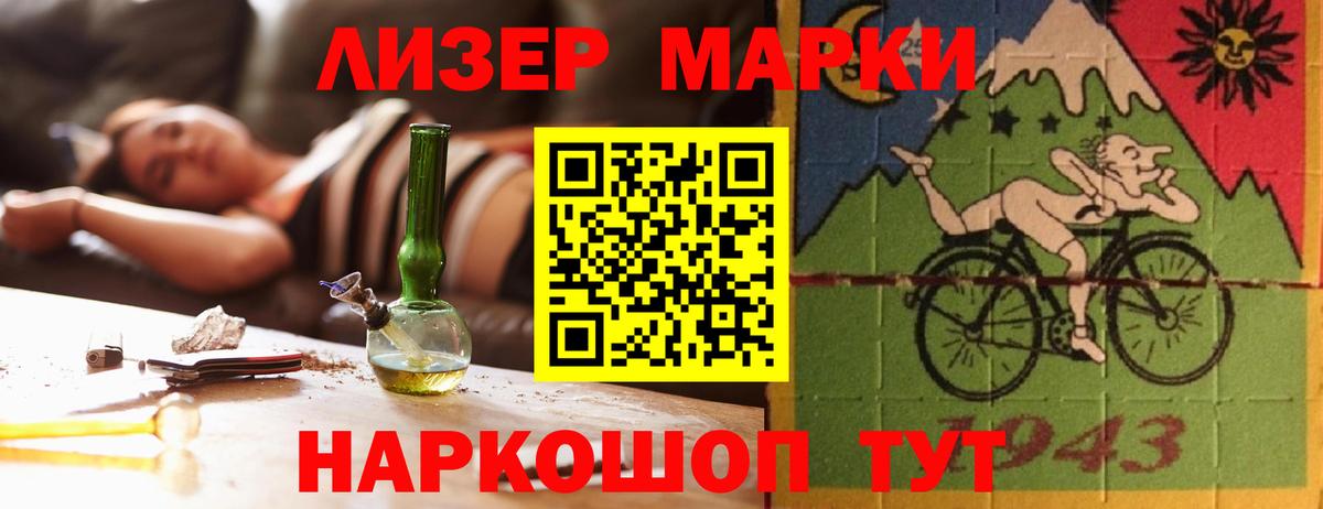 LSD-25 экстази ecstasy Кумертау