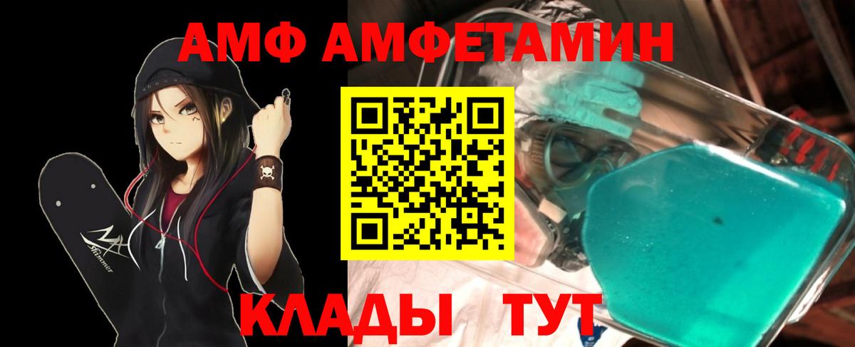 МЕТАМФЕТАМИН  Вход с VPN  Метамфетамин винт  Кумертау  Метамфетамин винт 