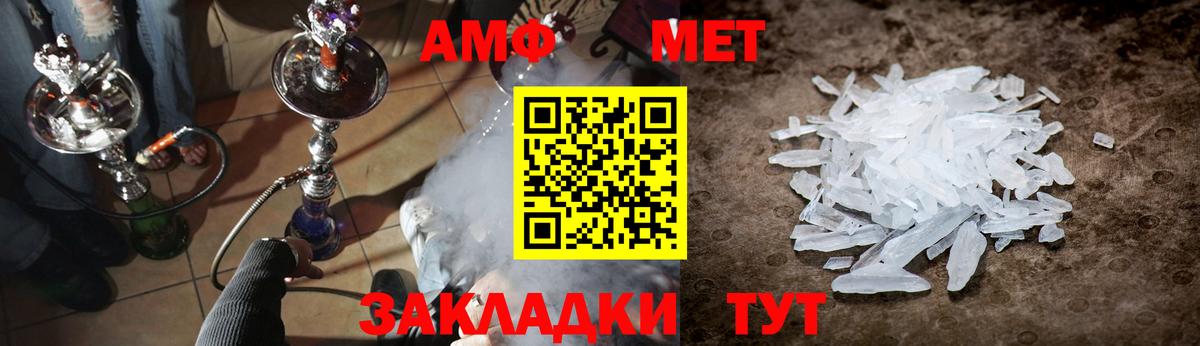Первитин винт Кумертау