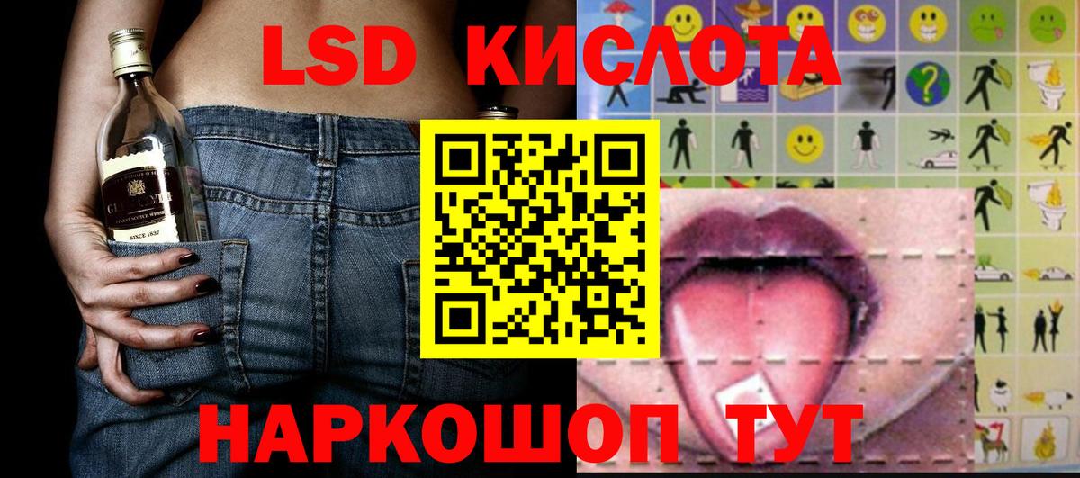 Марки N-bome 1,5мг  Вход с VPN  Кумертау 