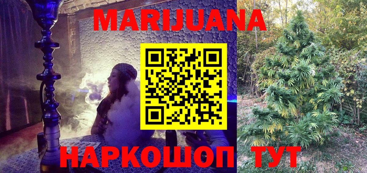 Бошки Шишки план Кумертау