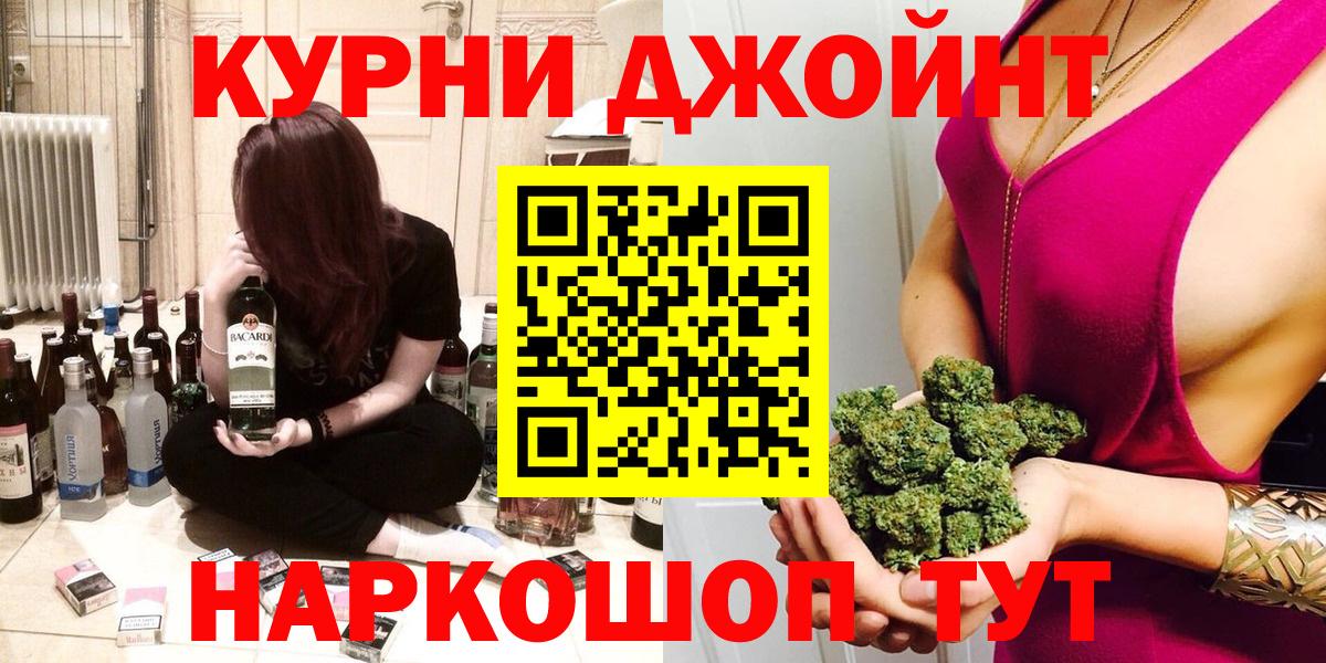 Каннабис MAZAR  МАРИХУАНА Amnesia  Вход с VPN  Кумертау 